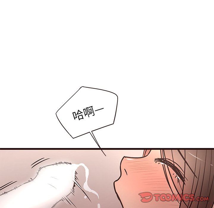 [Manhwa] Stupid brother Plot, big breasts#[121P]-78