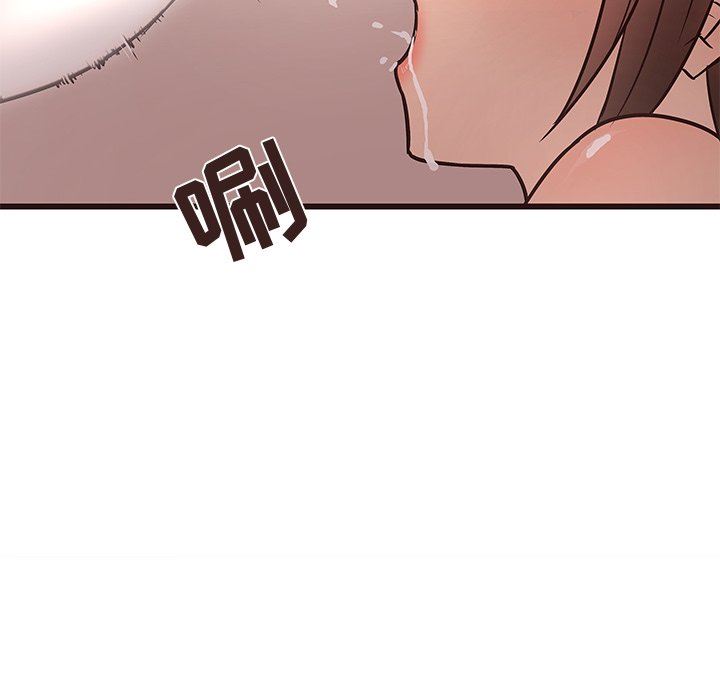 [Manhwa] Stupid brother Plot, big breasts#[121P]-79