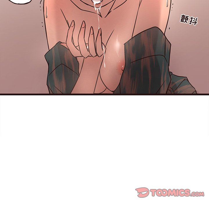 [Manhwa] Stupid brother Plot, big breasts#[121P]-81