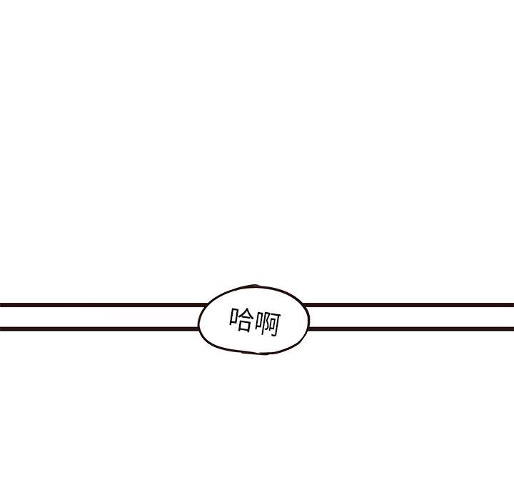 [Manhwa] Stupid brother Plot, big breasts#[121P]-83