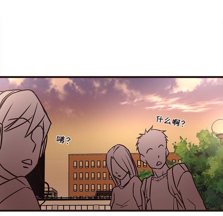 [Manhwa] Stupid brother Plot, big breasts#[121P]-86