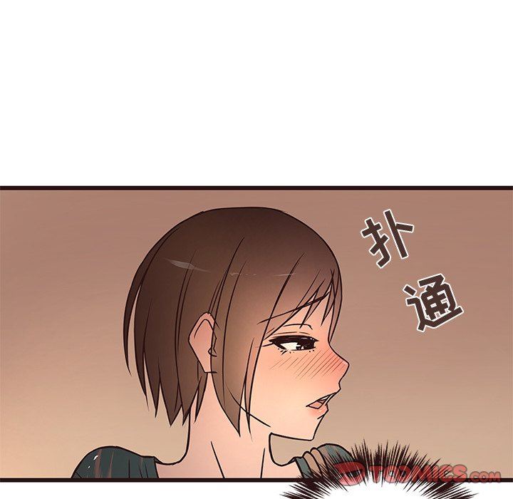 [Manhwa] Stupid brother Plot, big breasts#[121P]-93