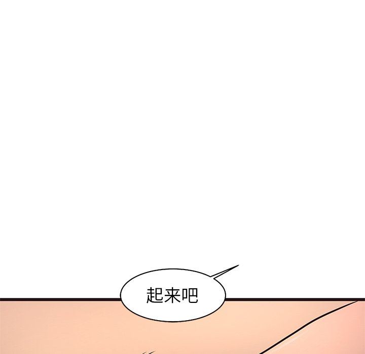 [Manhwa] Stupid brother Plot, big breasts#[121P]-97