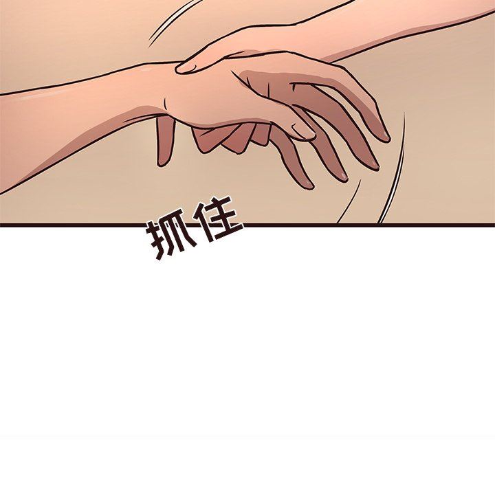[Manhwa] Stupid brother Plot, big breasts#[121P]-98