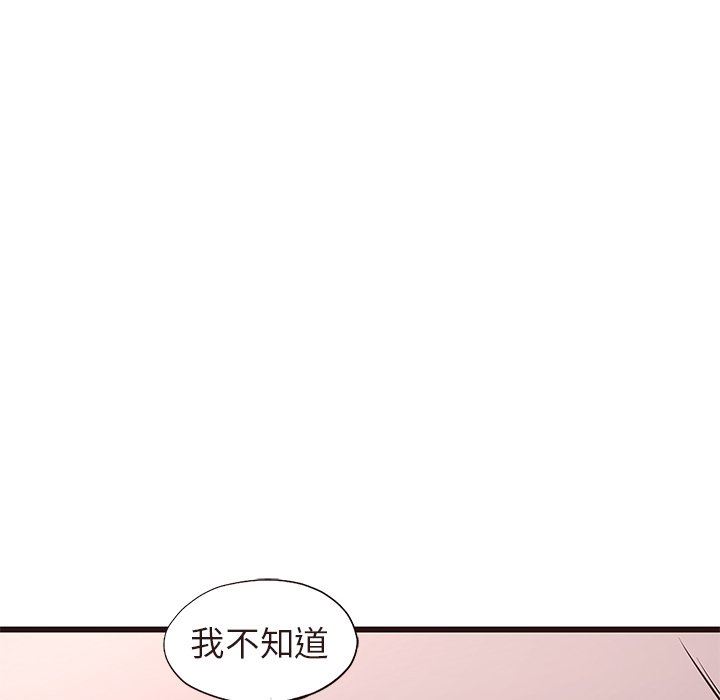 [Manhwa] Stupid brother Plot, big breasts#[127P]-106