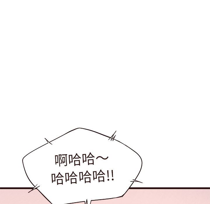 [Manhwa] Stupid brother Plot, big breasts#[127P]-112