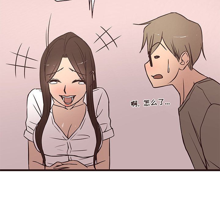 [Manhwa] Stupid brother Plot, big breasts#[127P]-113