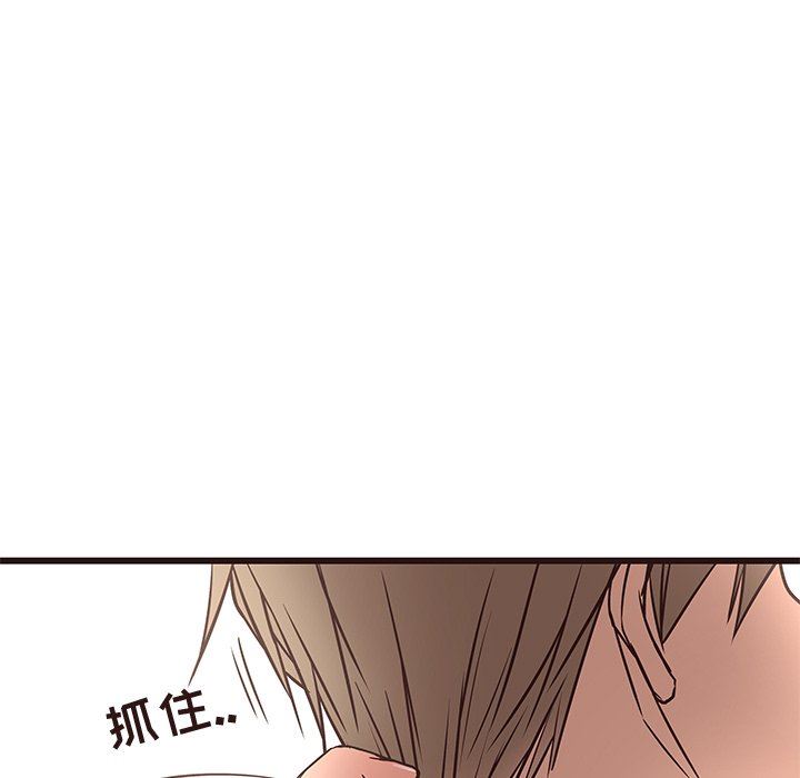 [Manhwa] Stupid brother Plot, big breasts#[127P]-118