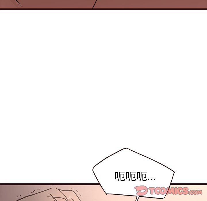 [Manhwa] Stupid brother Plot, big breasts#[127P]-12