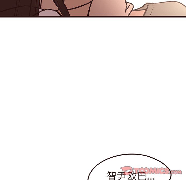 [Manhwa] Stupid brother Plot, big breasts#[127P]-123