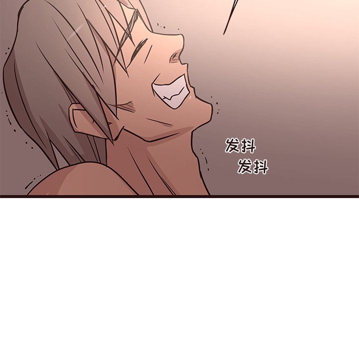 [Manhwa] Stupid brother Plot, big breasts#[127P]-13