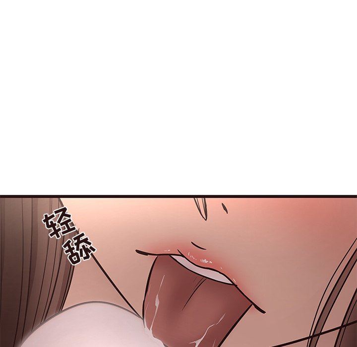 [Manhwa] Stupid brother Plot, big breasts#[127P]-14