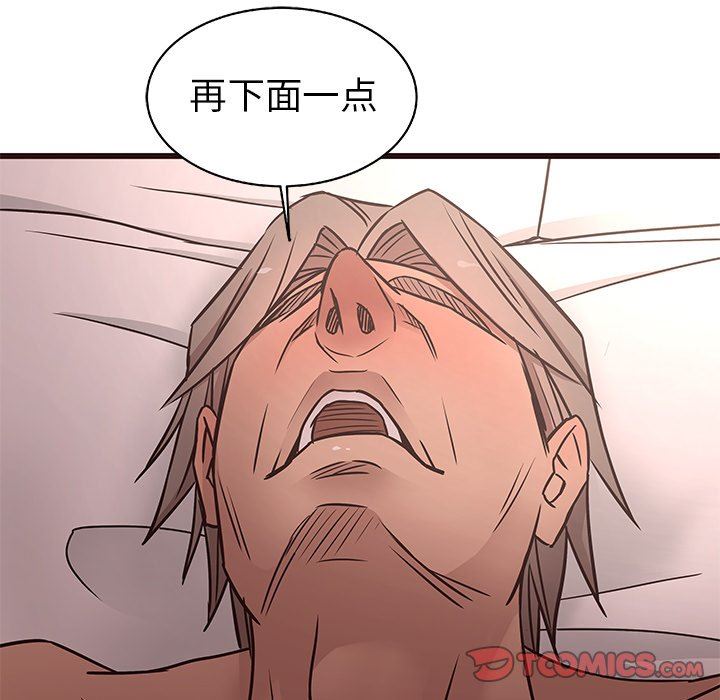 [Manhwa] Stupid brother Plot, big breasts#[127P]-18