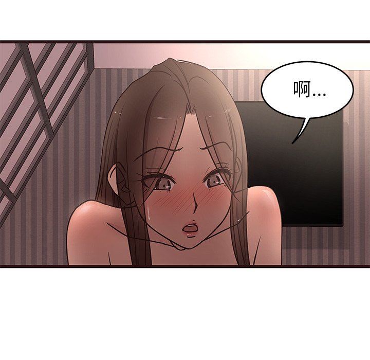 [Manhwa] Stupid brother Plot, big breasts#[127P]-20