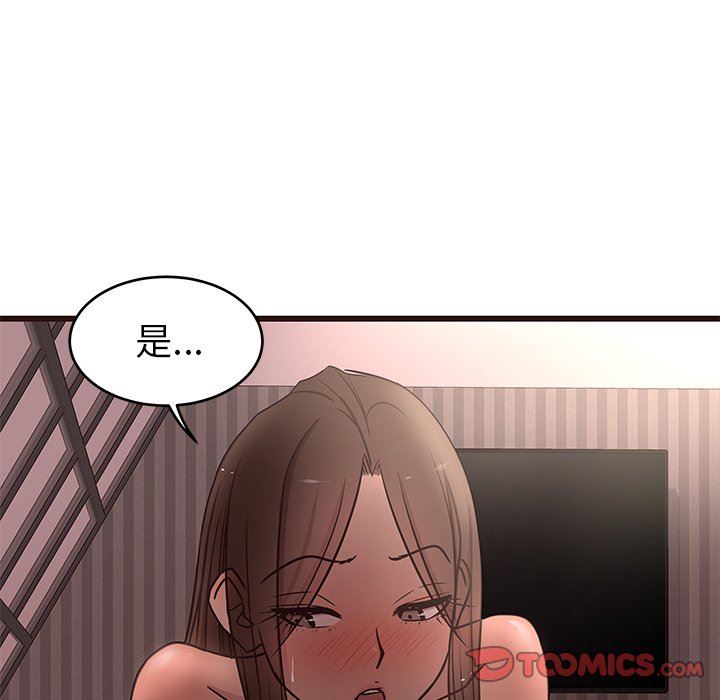[Manhwa] Stupid brother Plot, big breasts#[127P]-21