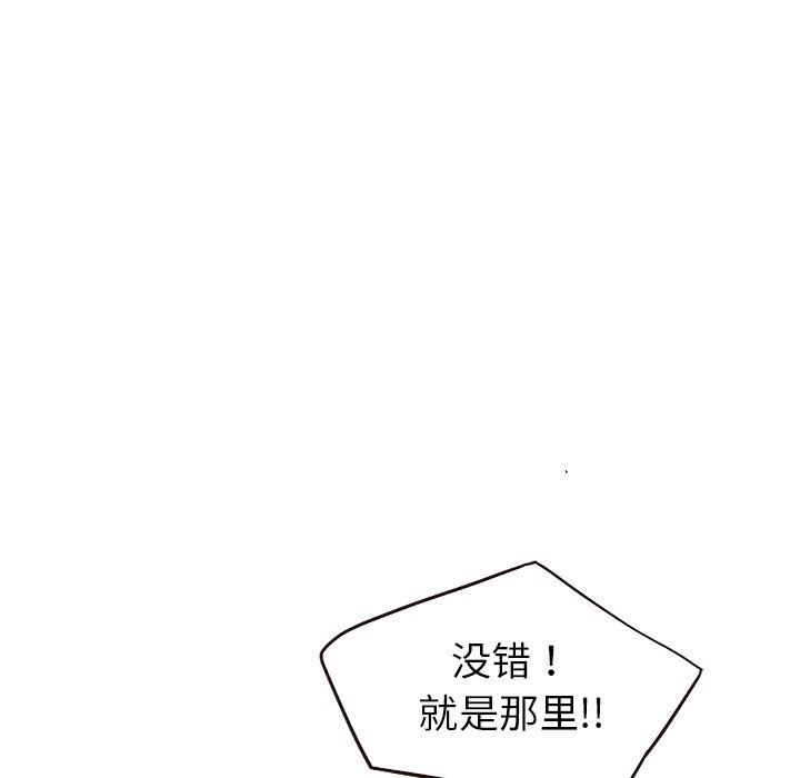 [Manhwa] Stupid brother Plot, big breasts#[127P]-26