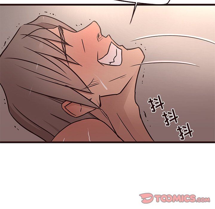 [Manhwa] Stupid brother Plot, big breasts#[127P]-27