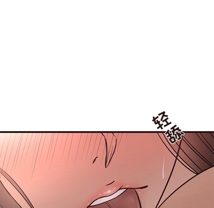 [Manhwa] Stupid brother Plot, big breasts#[127P]-28
