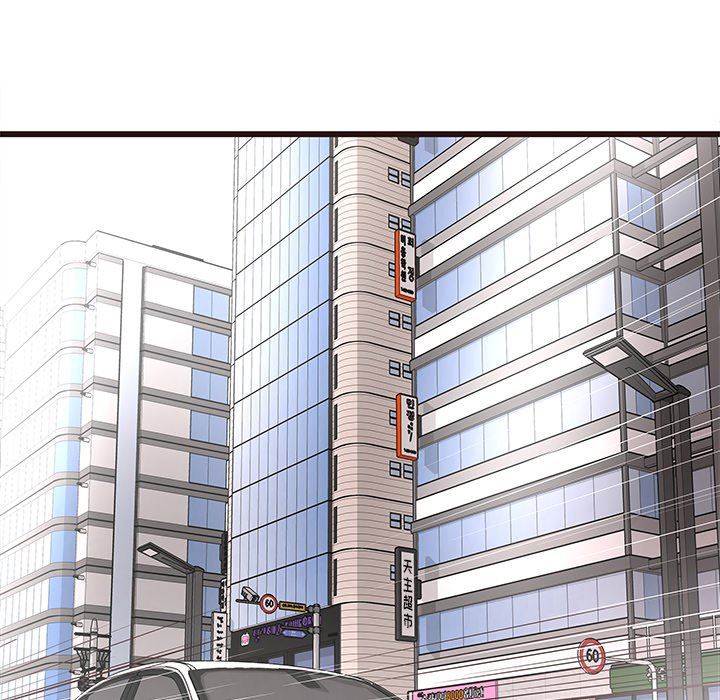 [Manhwa] Stupid brother Plot, big breasts#[127P]-37