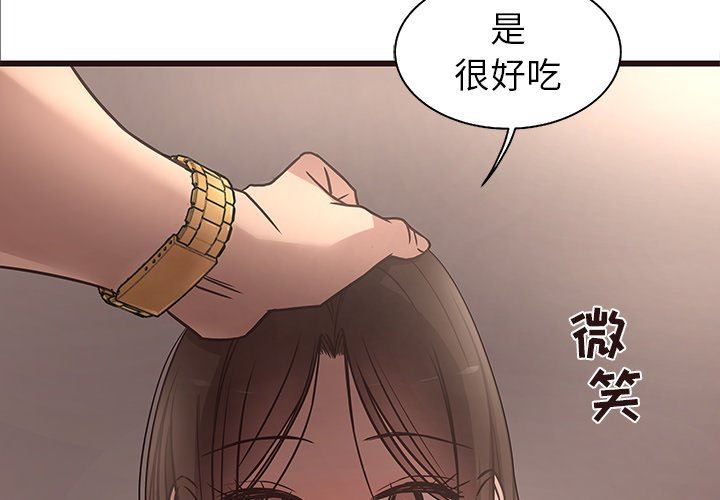 [Manhwa] Stupid brother Plot, big breasts#[127P]-4