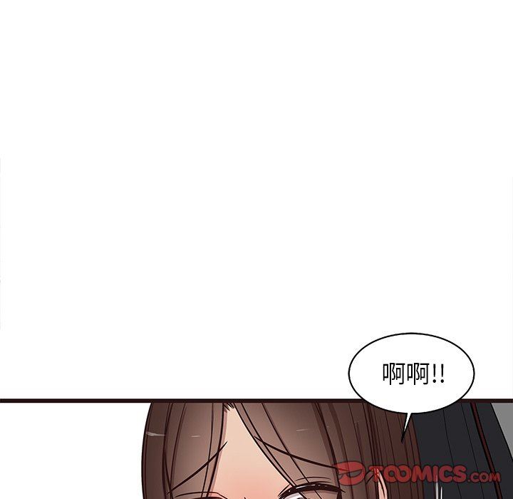 [Manhwa] Stupid brother Plot, big breasts#[127P]-54