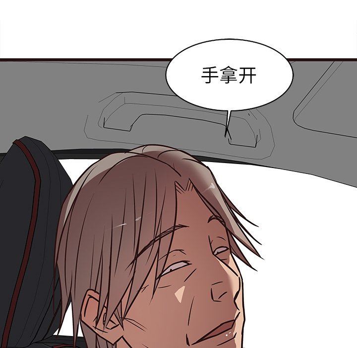 [Manhwa] Stupid brother Plot, big breasts#[127P]-58