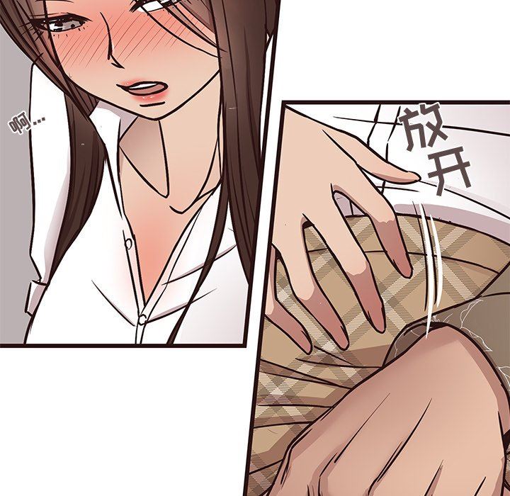[Manhwa] Stupid brother Plot, big breasts#[127P]-61