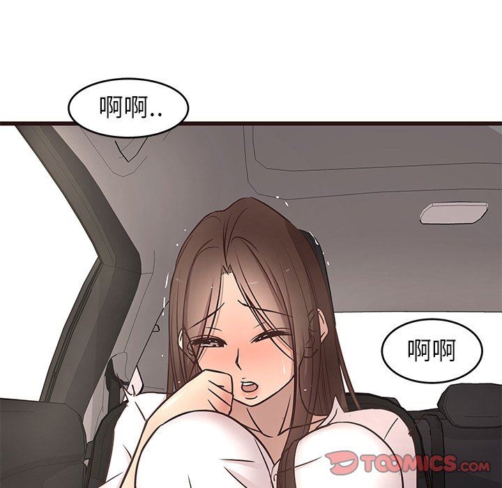 [Manhwa] Stupid brother Plot, big breasts#[127P]-63