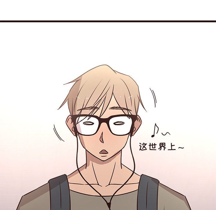 [Manhwa] Stupid brother Plot, big breasts#[127P]-67