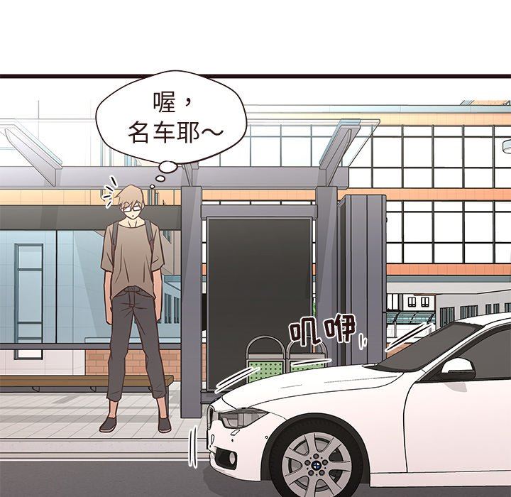 [Manhwa] Stupid brother Plot, big breasts#[127P]-71