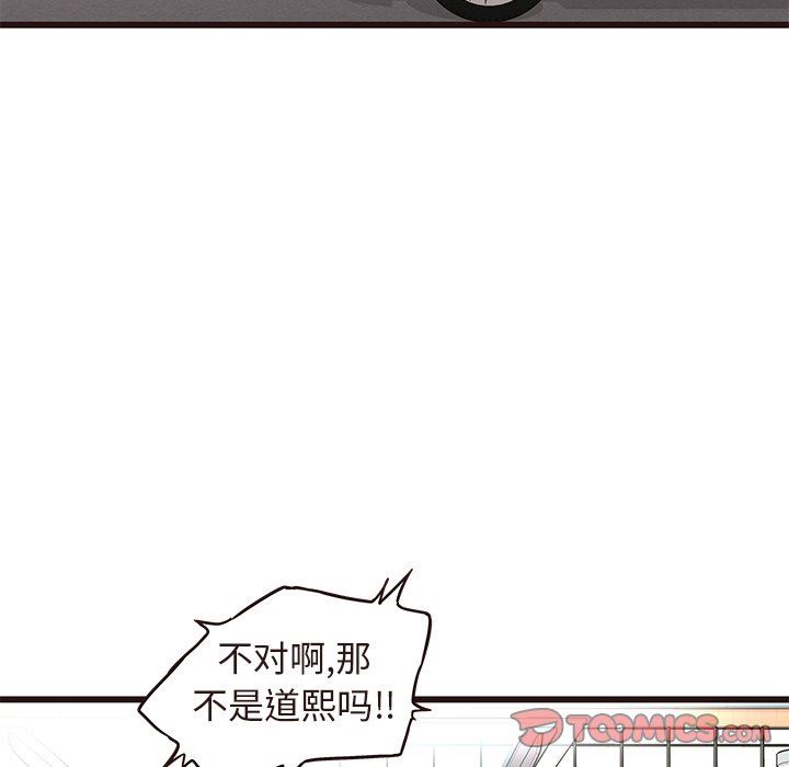 [Manhwa] Stupid brother Plot, big breasts#[127P]-72