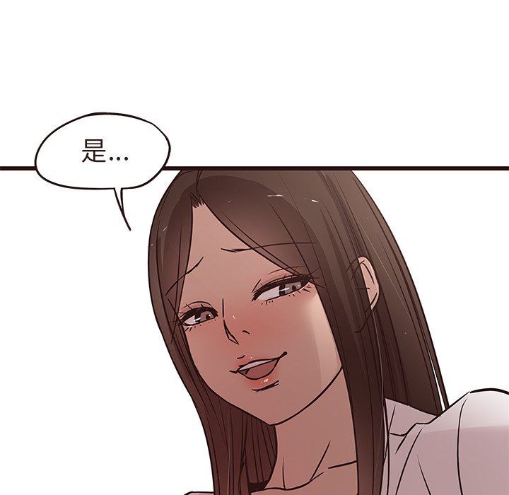 [Manhwa] Stupid brother Plot, big breasts#[127P]-76