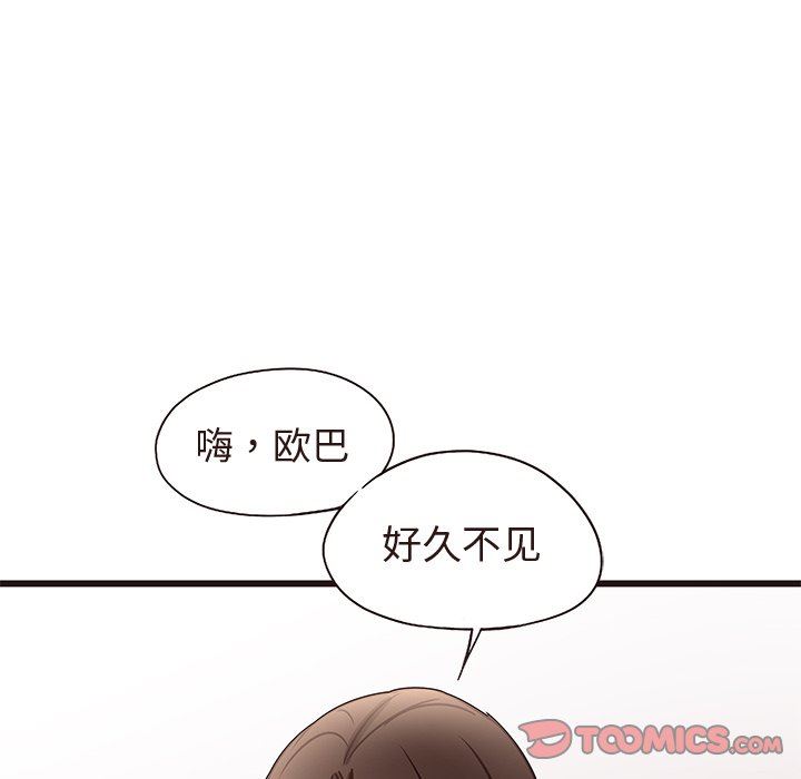 [Manhwa] Stupid brother Plot, big breasts#[127P]-81