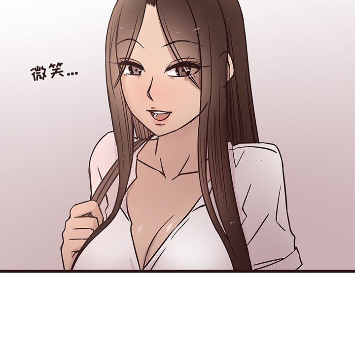 [Manhwa] Stupid brother Plot, big breasts#[127P]-82