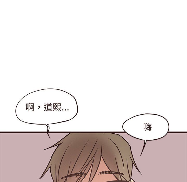 [Manhwa] Stupid brother Plot, big breasts#[127P]-83
