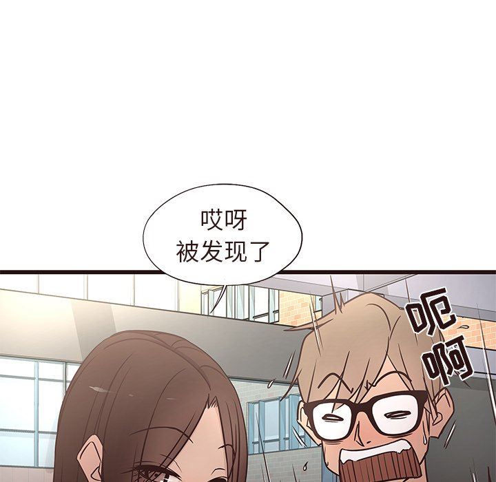 [Manhwa] Stupid brother Plot, big breasts#[110P]-10