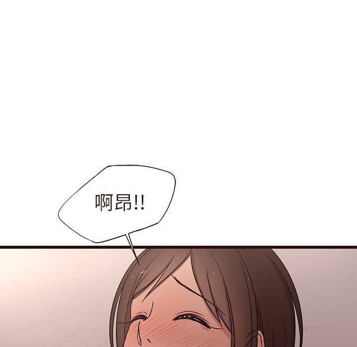 [Manhwa] Stupid brother Plot, big breasts#[110P]-105