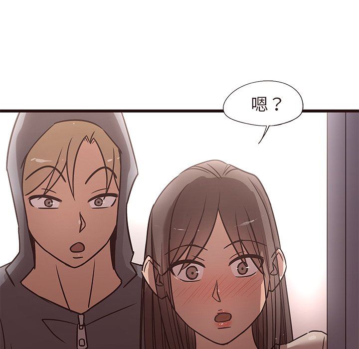 [Manhwa] Stupid brother Plot, big breasts#[110P]-109