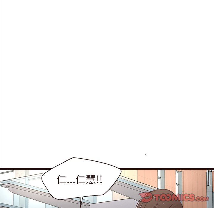 [Manhwa] Stupid brother Plot, big breasts#[110P]-14