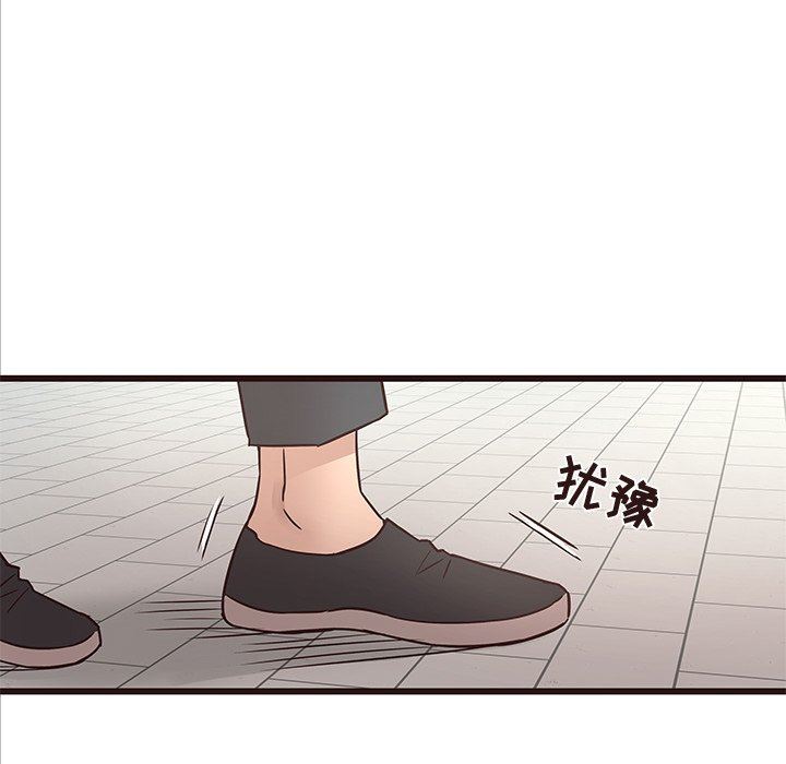 [Manhwa] Stupid brother Plot, big breasts#[110P]-16