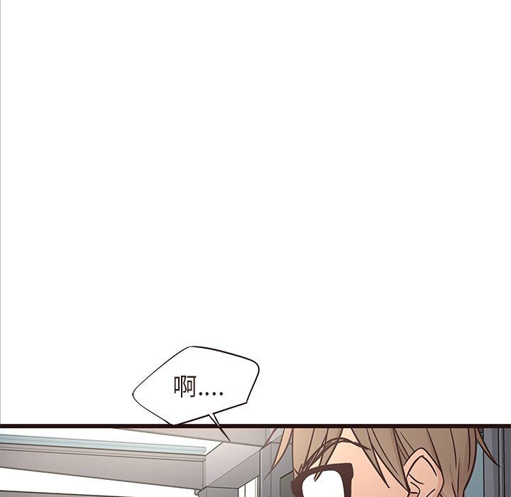 [Manhwa] Stupid brother Plot, big breasts#[110P]-17