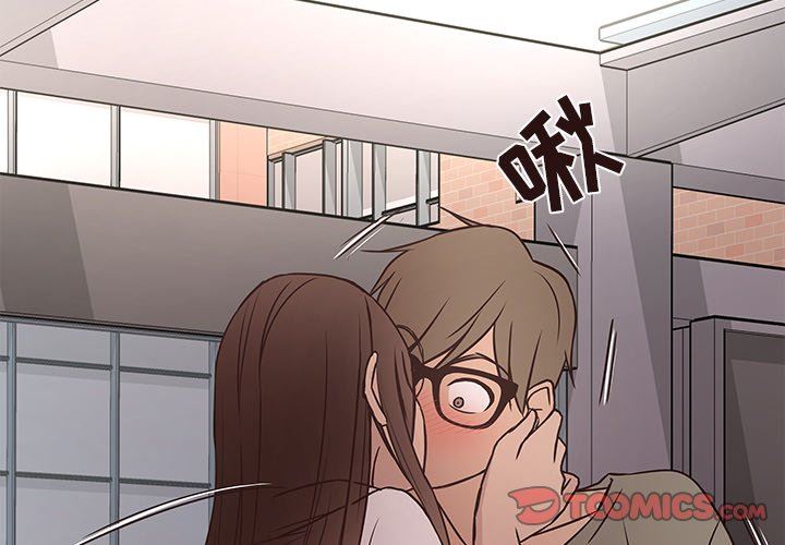 [Manhwa] Stupid brother Plot, big breasts#[110P]-2