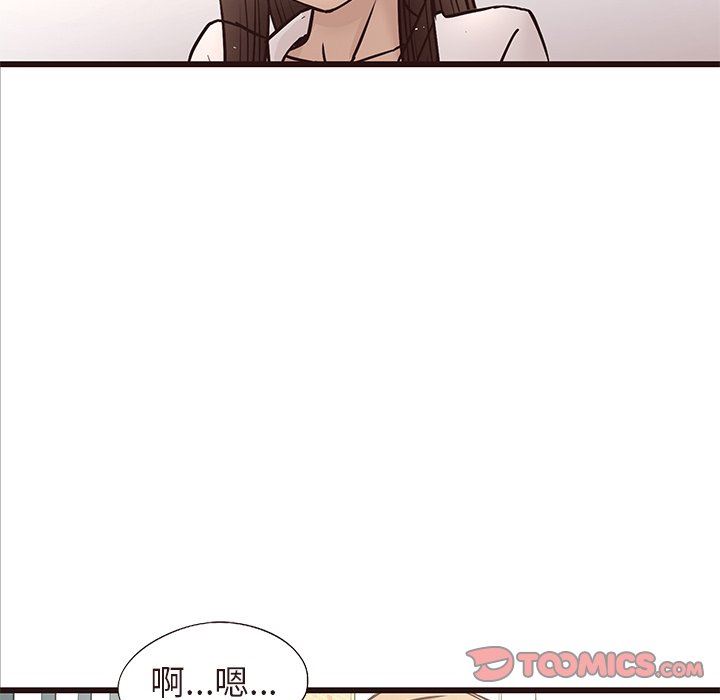 [Manhwa] Stupid brother Plot, big breasts#[110P]-20