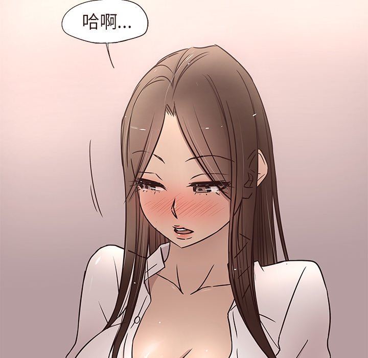 [Manhwa] Stupid brother Plot, big breasts#[110P]-24
