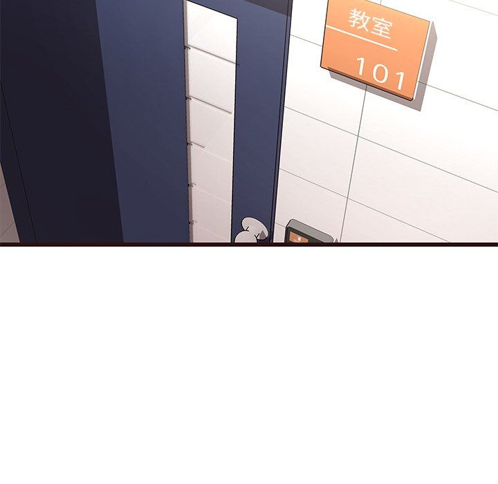 [Manhwa] Stupid brother Plot, big breasts#[110P]-27