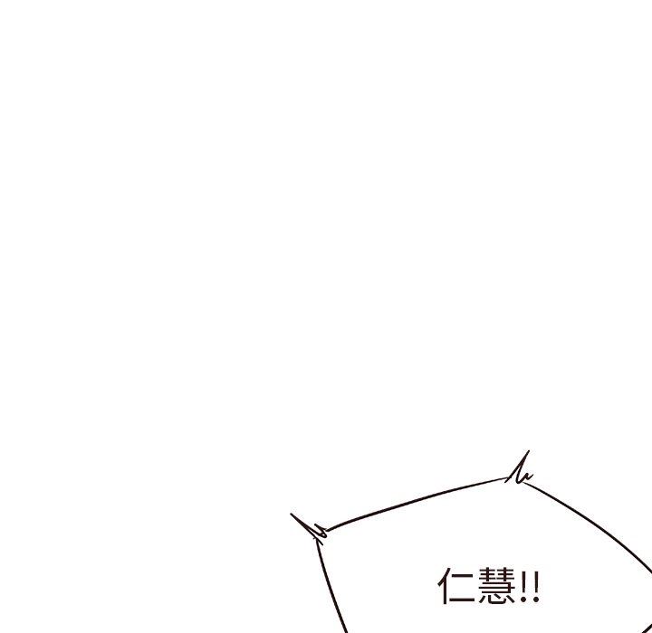 [Manhwa] Stupid brother Plot, big breasts#[110P]-31