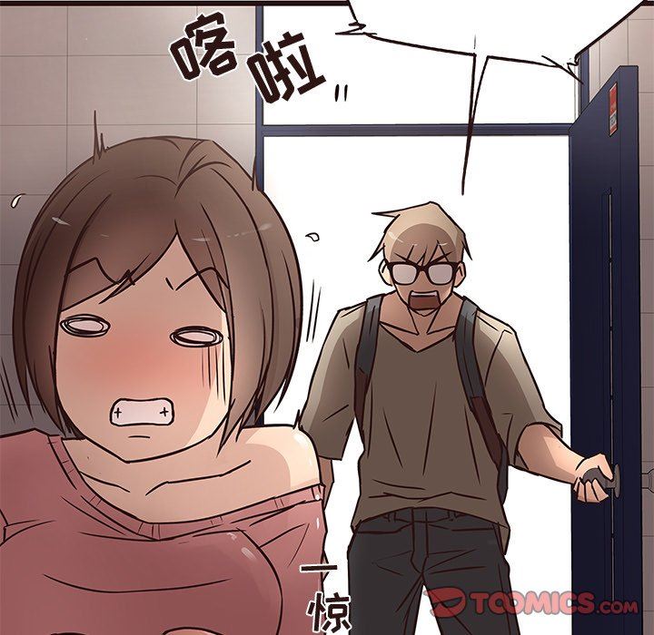 [Manhwa] Stupid brother Plot, big breasts#[110P]-32
