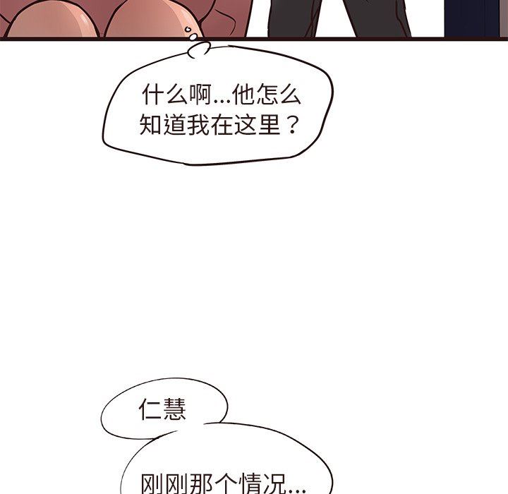 [Manhwa] Stupid brother Plot, big breasts#[110P]-33