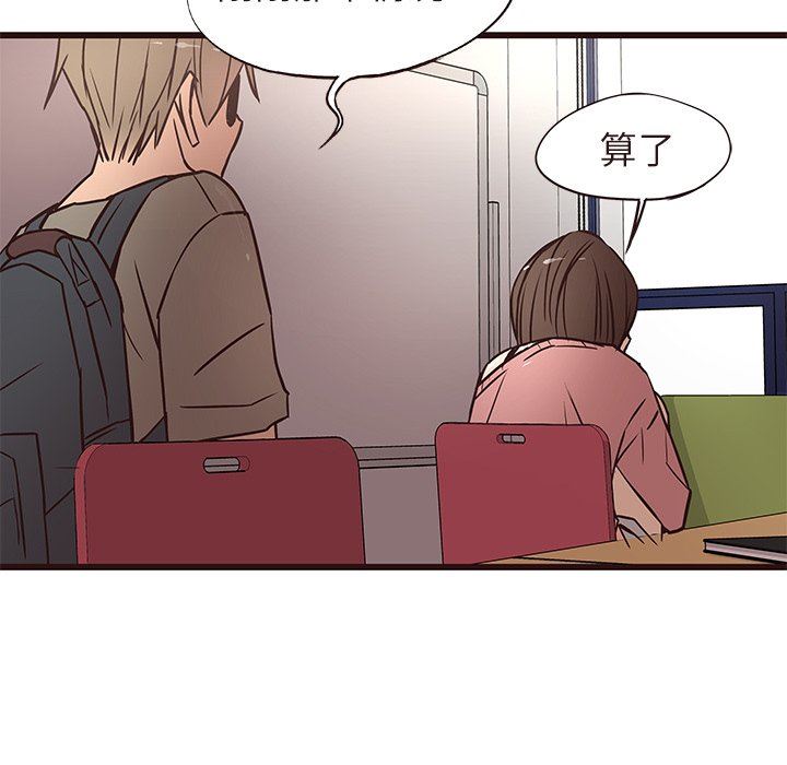 [Manhwa] Stupid brother Plot, big breasts#[110P]-34