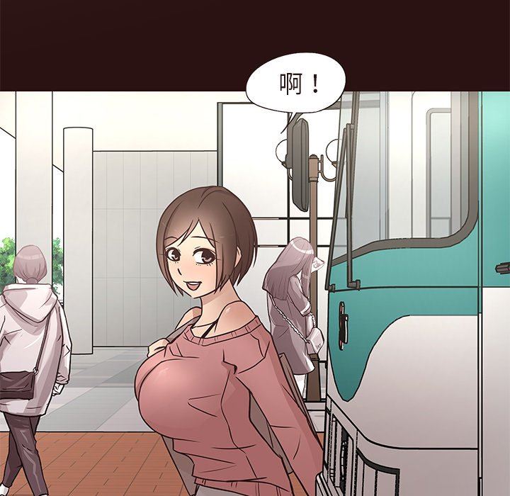 [Manhwa] Stupid brother Plot, big breasts#[110P]-37